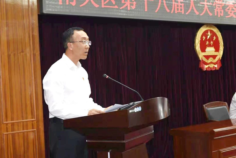 南关区人大常委会任命鲁月同志为南关区副区长,决定为