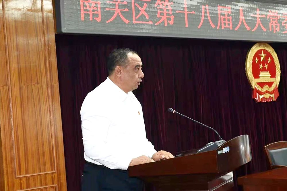 南关区人大常委会任命鲁月同志为南关区副区长,决定为